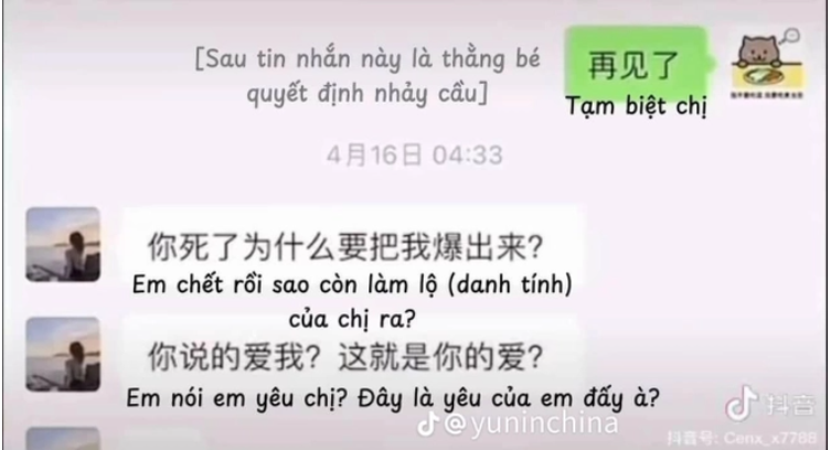 Tin nhắn cuối cùng mà Mèo Béo nhận được từ Đàm Trúc không phải là tiếng yêu hay lời xin lỗi mà là “những câu trách móc, đổ lỗi đến đau lòng”